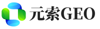 长安区元索GEO